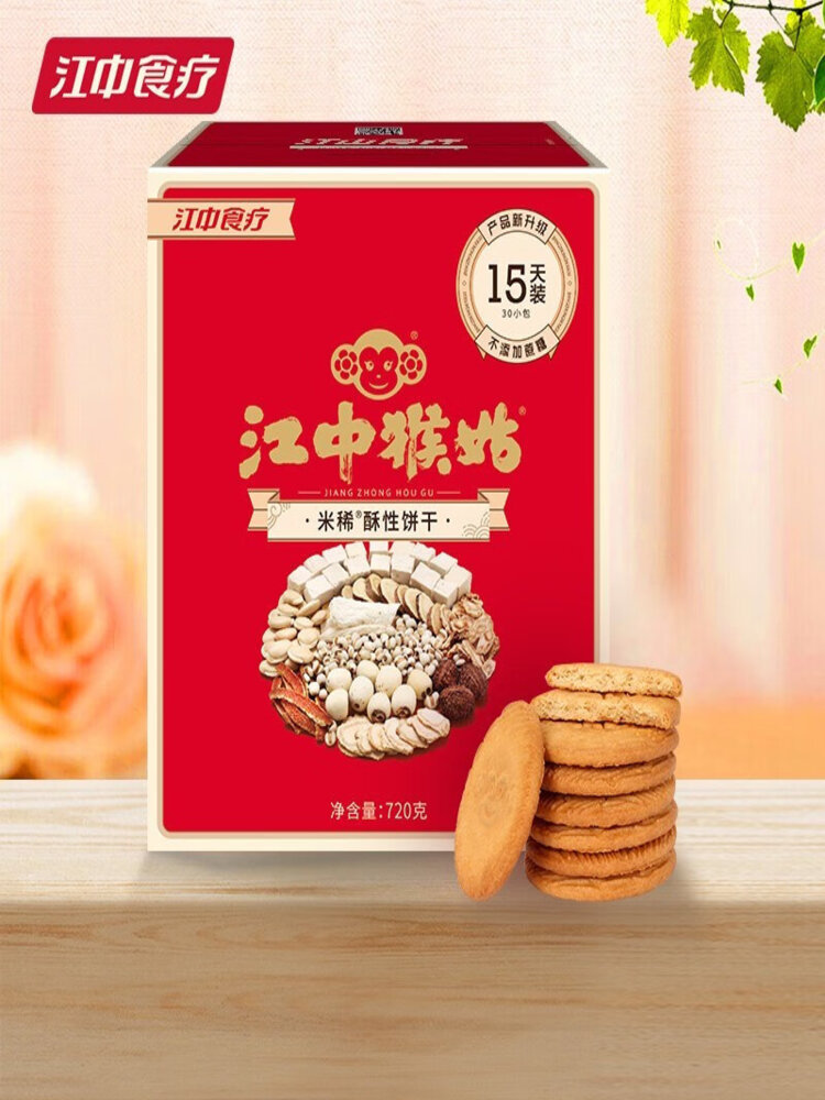 江中猴姑 米稀酥性饼干15天装720g