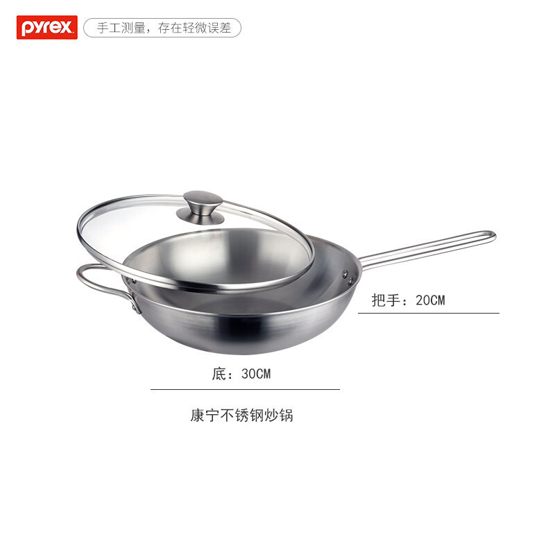 康宁-（Pyrex）304不锈钢平底煎炒锅30cm（PX30WK）.·银色