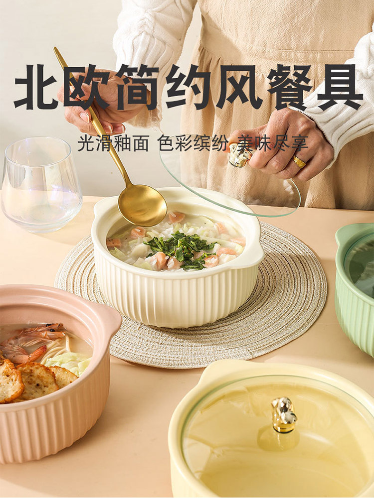 2个 日式双耳陶瓷泡面碗带盖可微波沙拉碗·奶油白