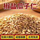 共同
