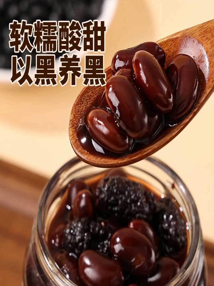 【到手2瓶】山西特产-即食醋泡黑豆285g/瓶*1瓶