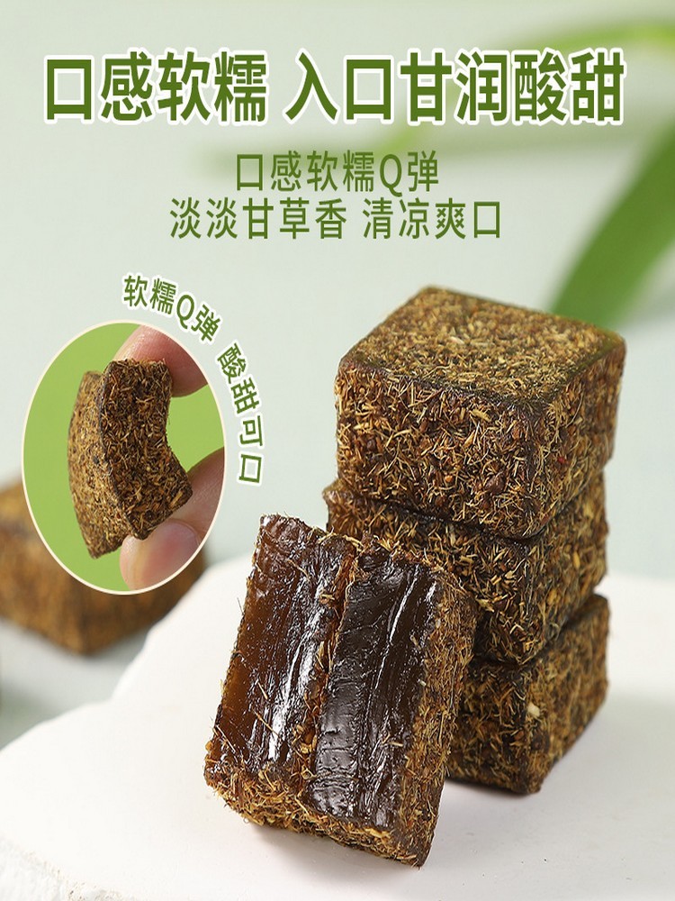 甘草枇杷糕250克/袋*3袋·清凉软糖