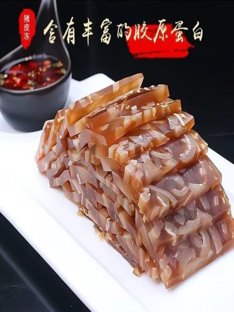 【年货凉菜】水晶皮冻肠 250g*4根 猪肉皮冻凉拌香肠即食下酒菜熟食