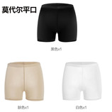莫代尔平口【3条】