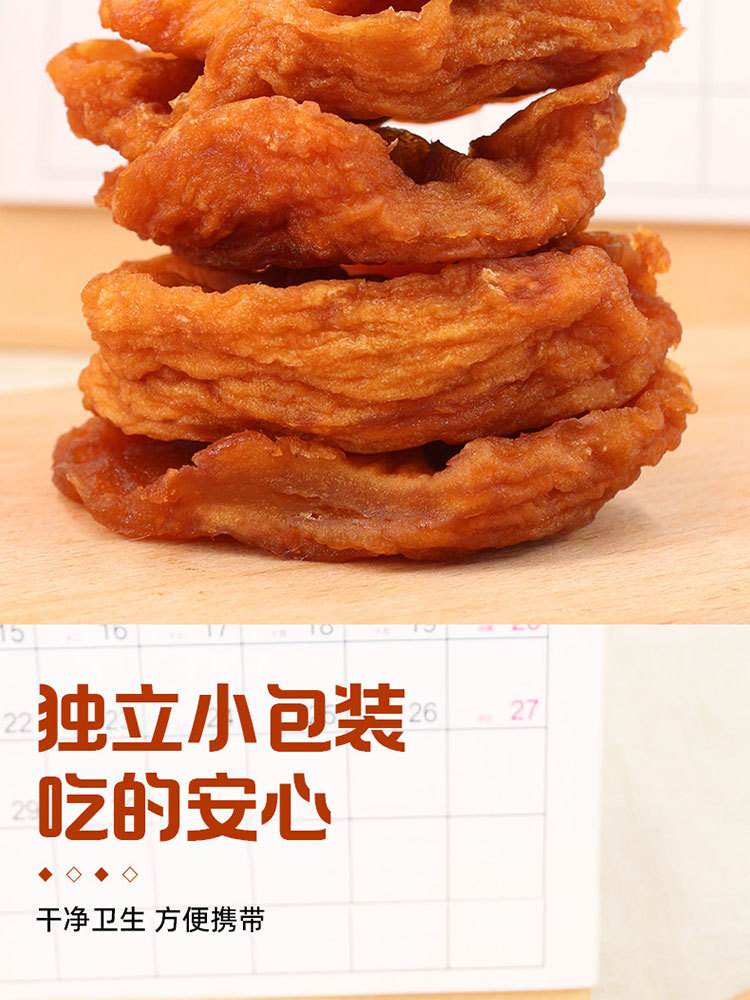 一品玉厚切苹果干量贩装