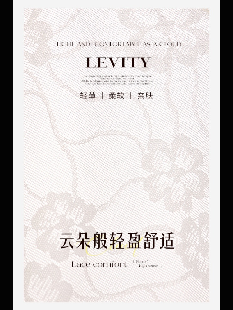 【聚乳酸蚕丝裆】韵梦兰花X轻塑形高腰内裤4条86439·颜色随机