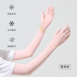 KS-手腕开口-粉色
