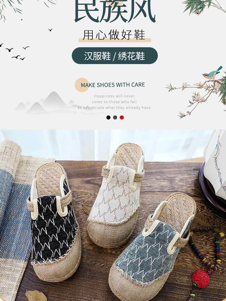 婵阅专柜高货田园风亚麻老钱风帆布鞋懒人一脚蹬手工透气渔夫鞋·5022-绿色