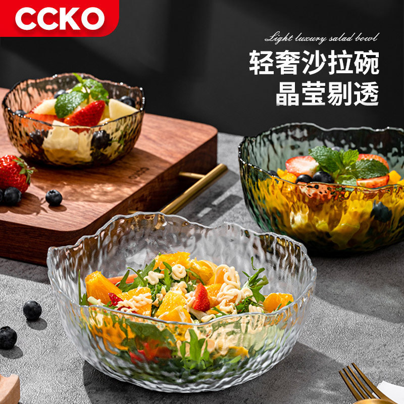 CCKO玻璃沙拉碗餐具套装家用汤面碗高甜品碗水果盘·墨绿350ml