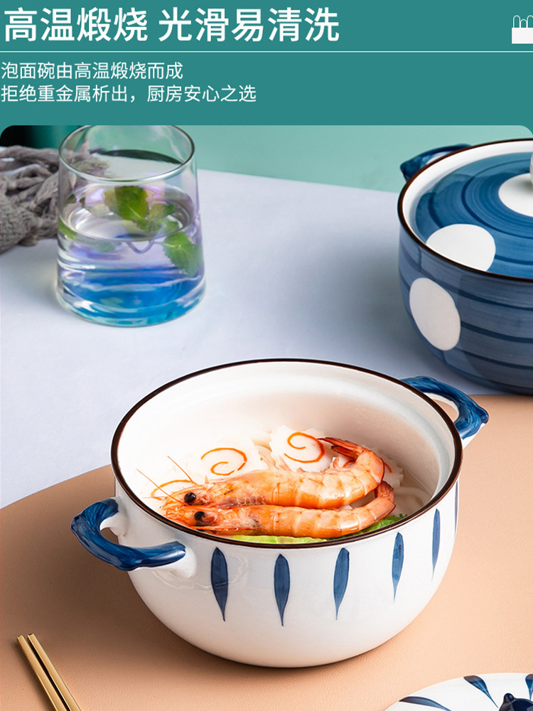 2只陶瓷带盖釉下手绘汤碗泡面碗家用拉面碗·兰草2个