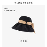 石墨黑