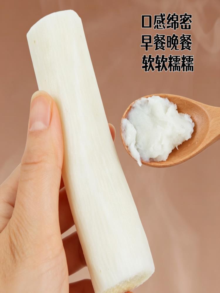 温县铁棍蜂蜜鲜蒸山药1000g/袋 开袋即食 早餐代餐原味零食