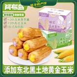 共同