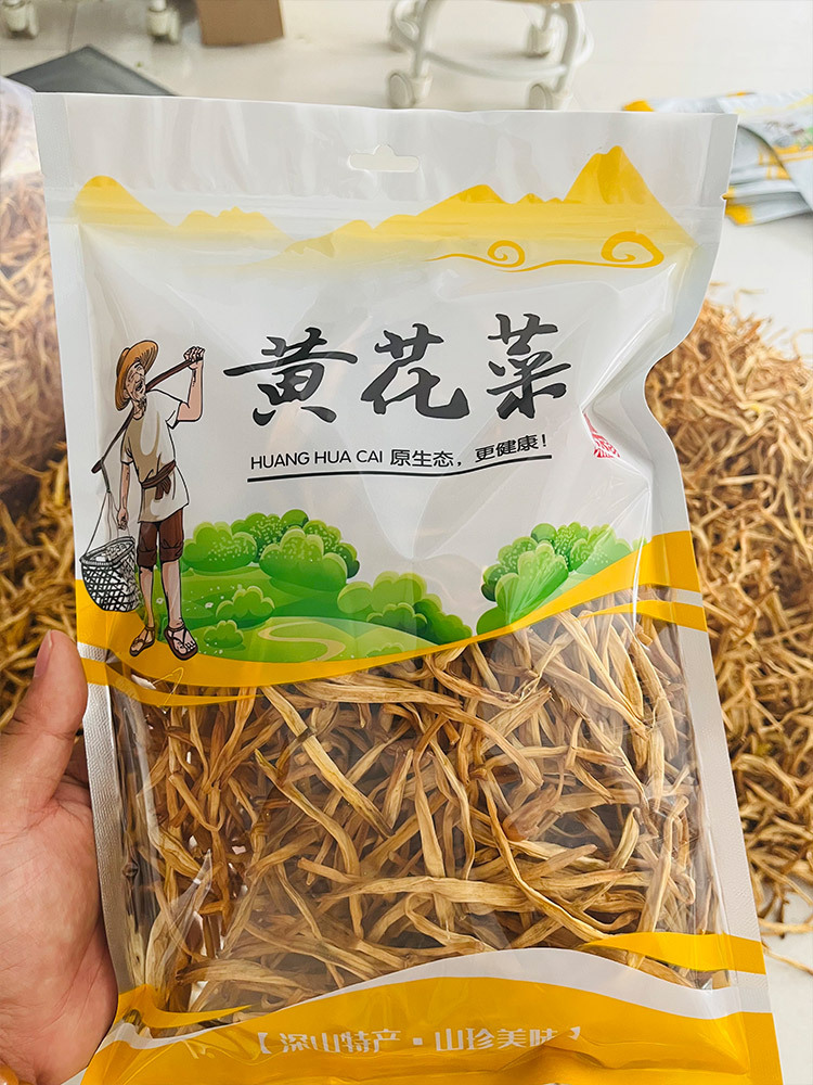 大兴安岭黄花菜250g/袋x2袋