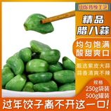 共同