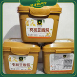 共同
