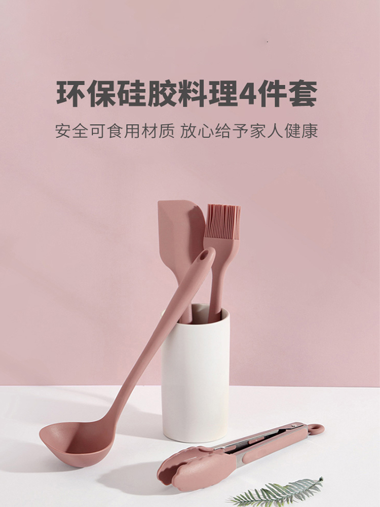 韩国原装进口PN枫年硅胶勺·粉色