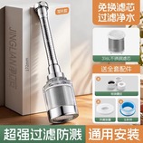 电镀银加长款