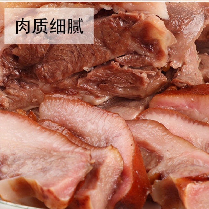 500g*2袋猪头肉五香卤味馋三里