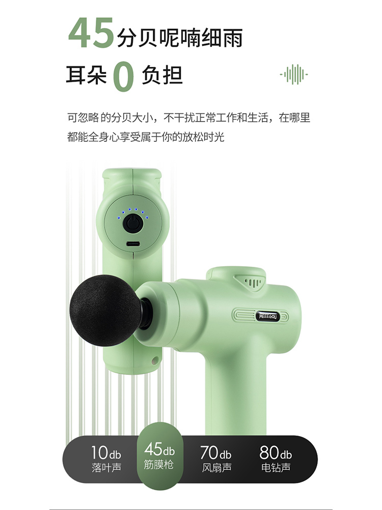 【合众精选】米狗 筋膜枪J25·绿色