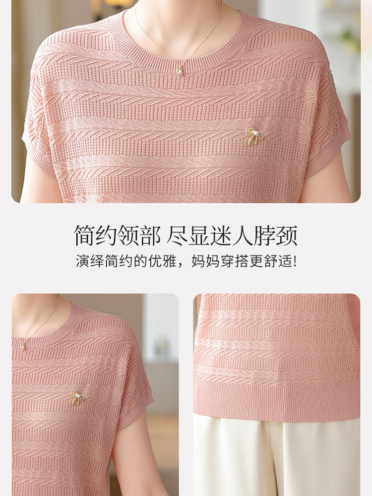 欧奈丝 女士大码提花短袖冰麻衫6155605·米色