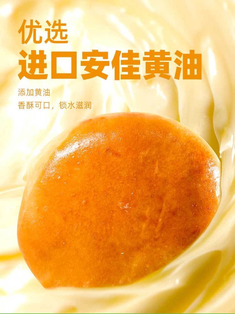 【到手2盒】黄油玫瑰饼250g/盒（25g*10枚）