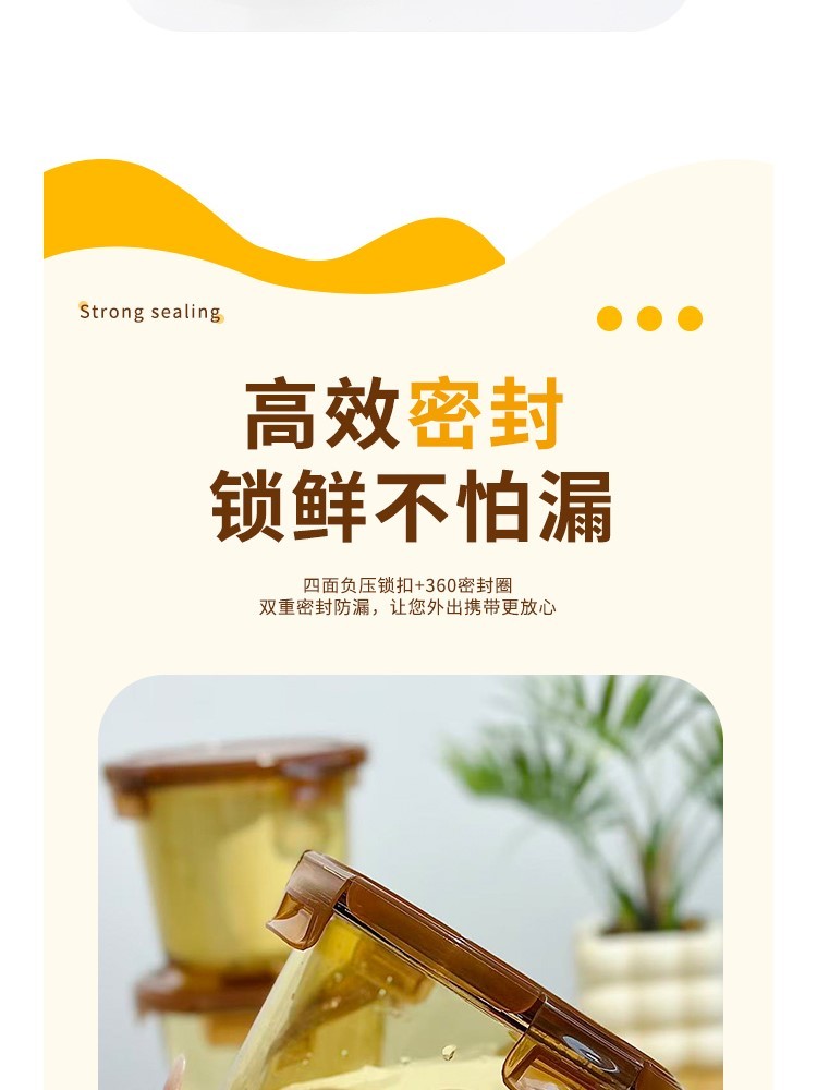 【2.28到手两个】SKIA-小圆加高玻璃保鲜盒700ml