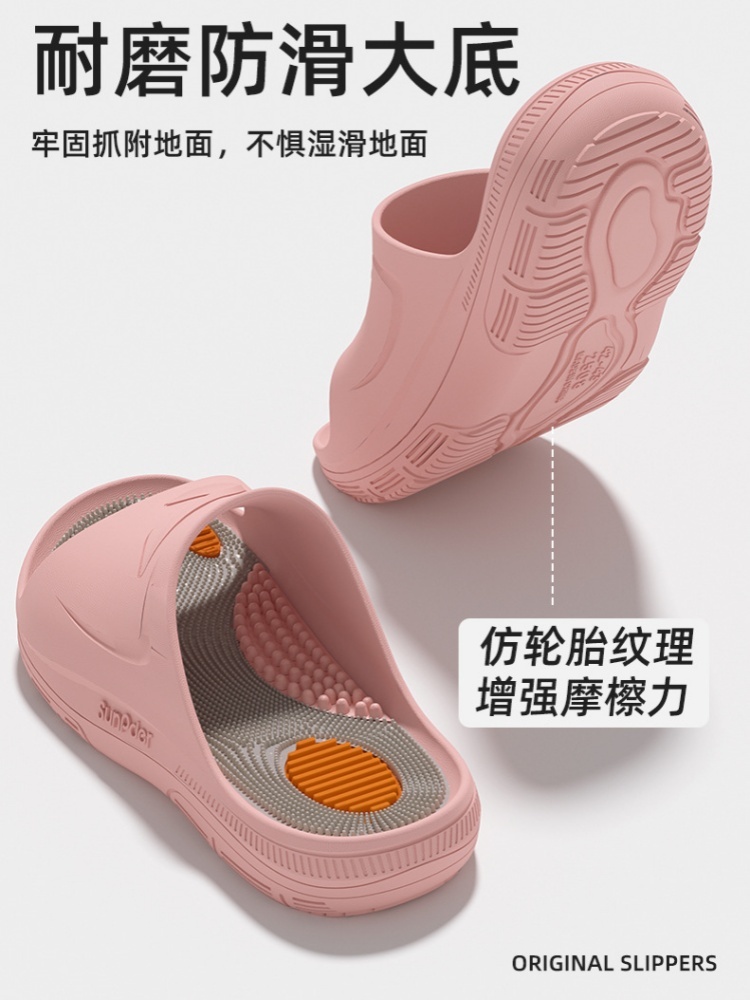 2双哈美高品质EVA防滑按摩软厚拖鞋8029·颜色随机