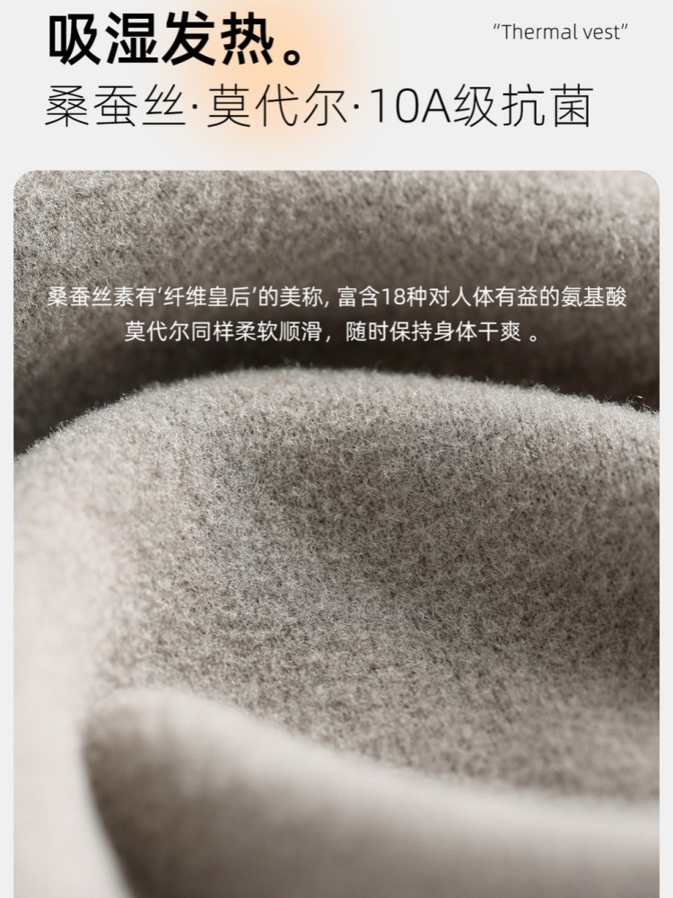 【莫代尔蚕丝】安莎婷乳胶垫保暖背心905·黑色