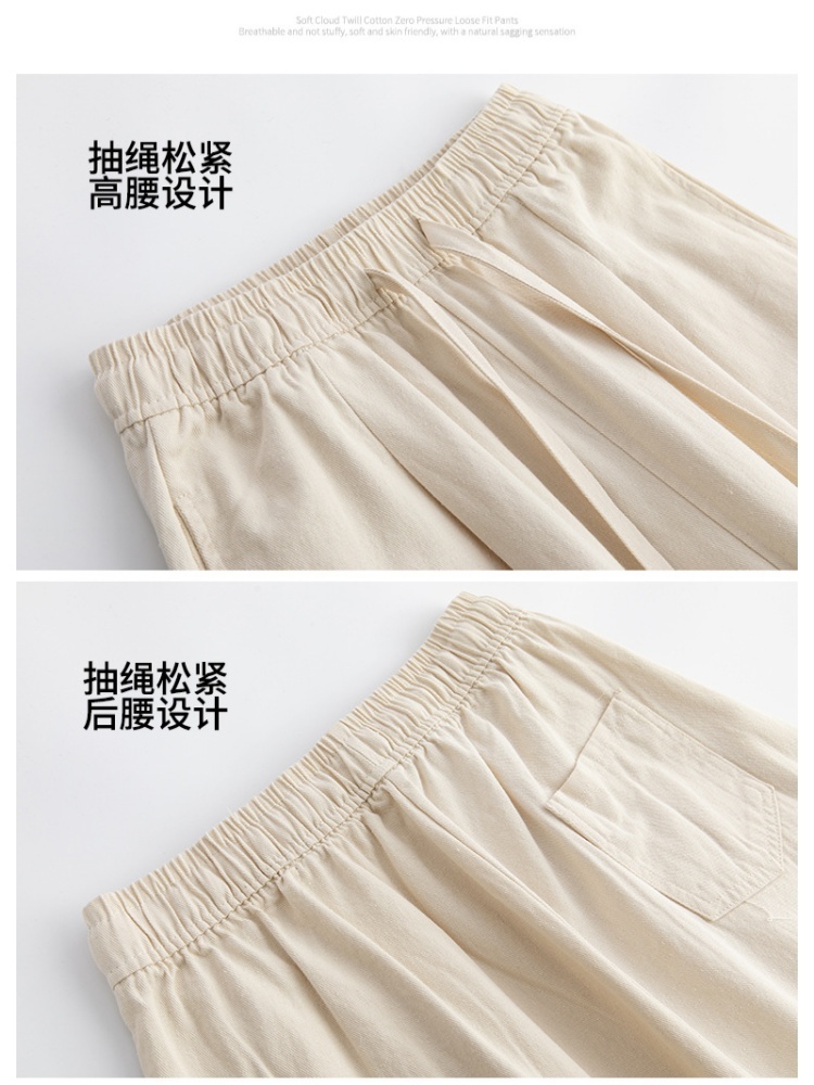 西果薄款水洗纯棉阔腿裤M0319-八分-1·粉色九分
