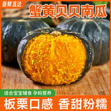 共同