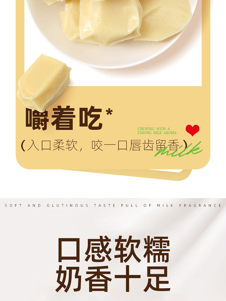 一品玉新疆奶疙瘩