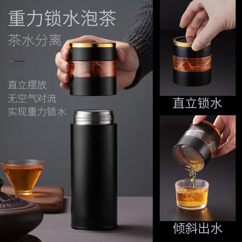 富光 450ML内胆陶瓷智能保温杯茶水分离泡茶杯·黑色