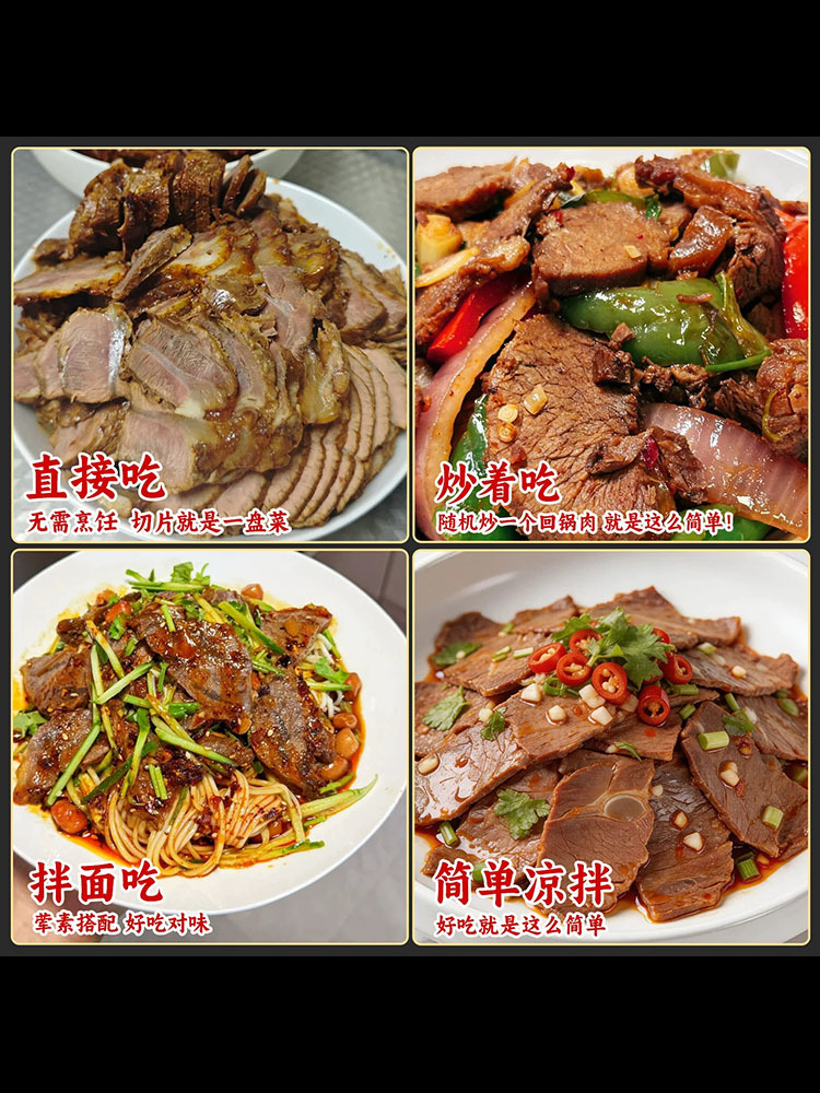 酱猪腱 200g*3袋