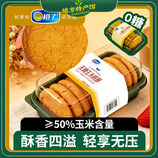 共同