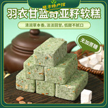 共同