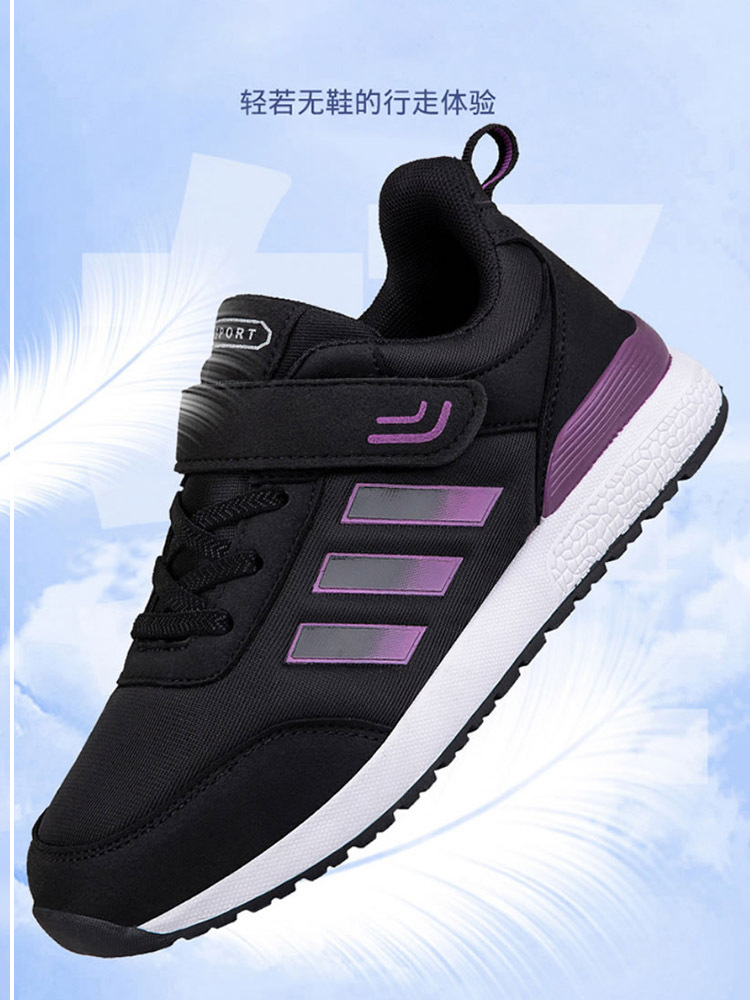 妖歌(SSYAOGE) 男女健步鞋网布面休闲跑步运动鞋9703·女黑紫