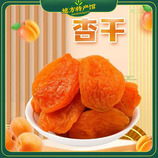 共同
