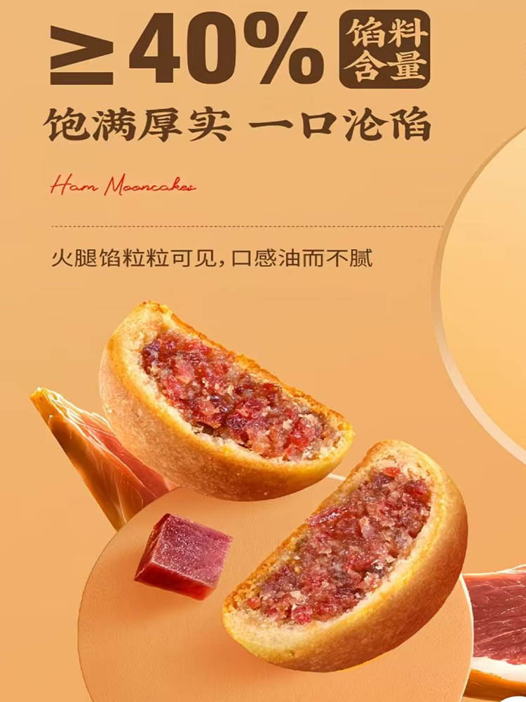 【到手3盒】云南·木糖醇火腿小饼256g/盒