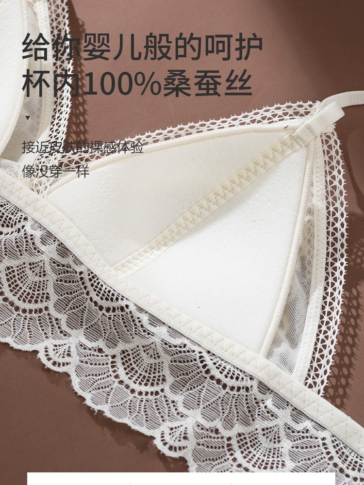 【100桑蚕丝内里】缕梵法式浪漫超薄文胸TG02S306·奶白色
