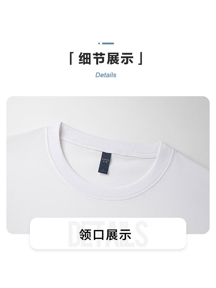 罗蒙男T恤短袖时尚绣花短袖14LP50289·鱼水兰