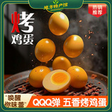 共同