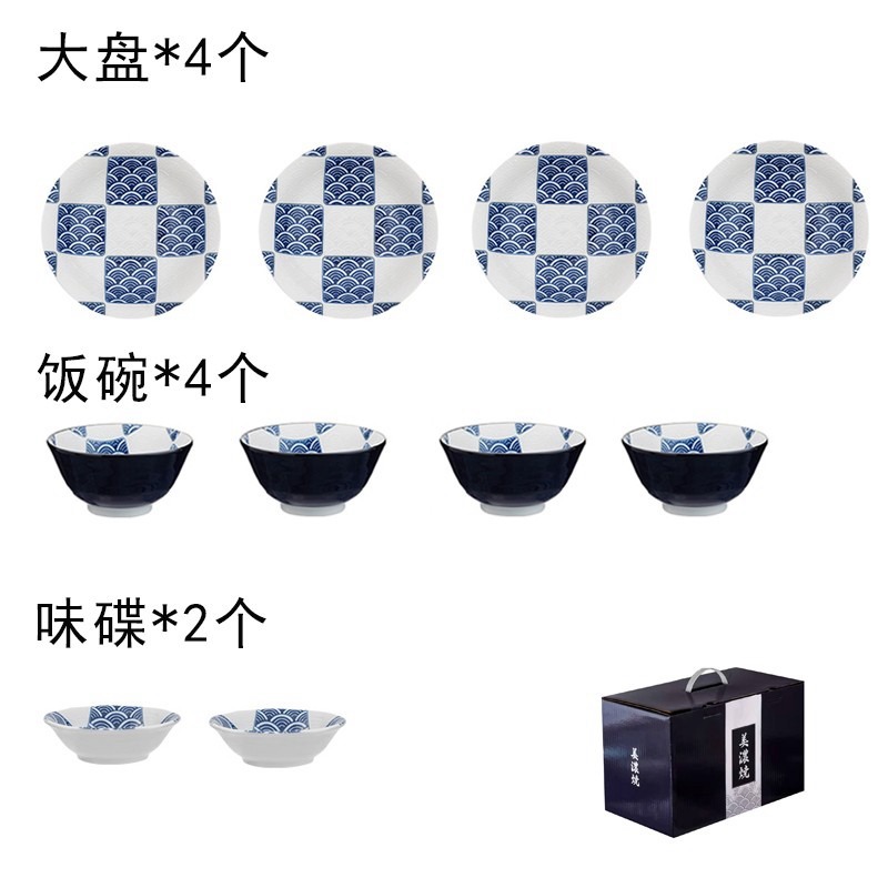 美浓烧（Mino Yaki）【日本进口】日式四角纹陶瓷餐具10件套装 10入