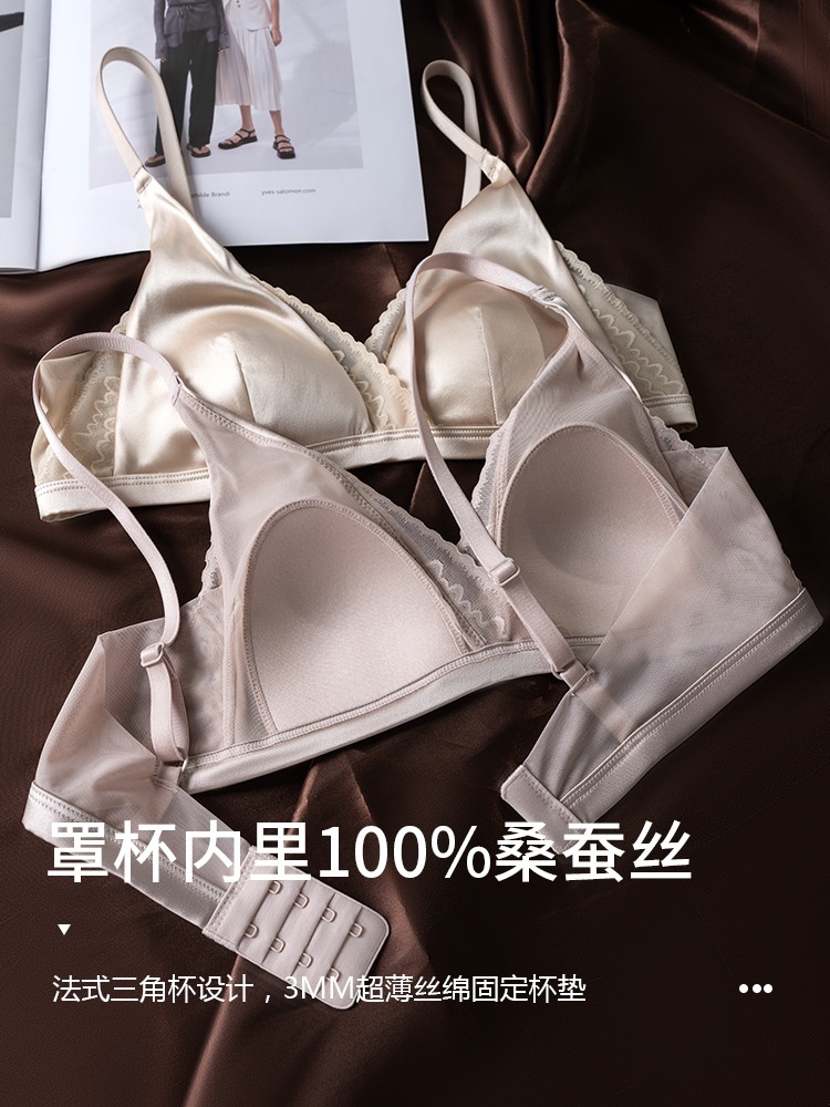 【100桑蚕丝内里】缕梵真丝弹力缎蕾丝交叉超薄文胸TG02S310·黑色