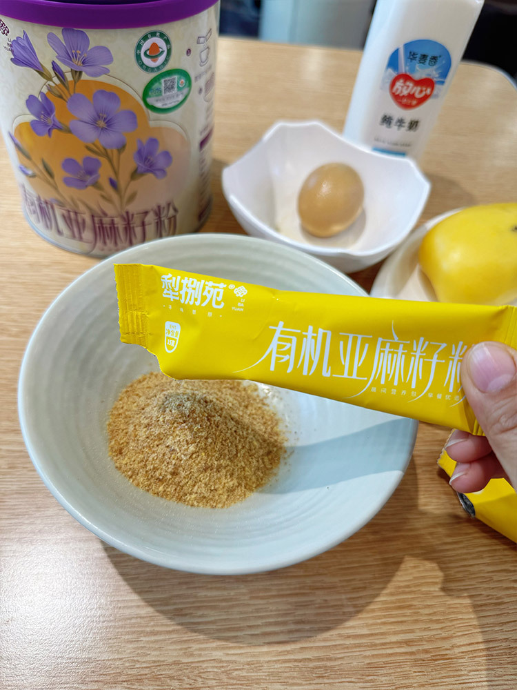 【有山有水】犁捌苑有机亚麻籽粉300g/罐（内含15g*20条）