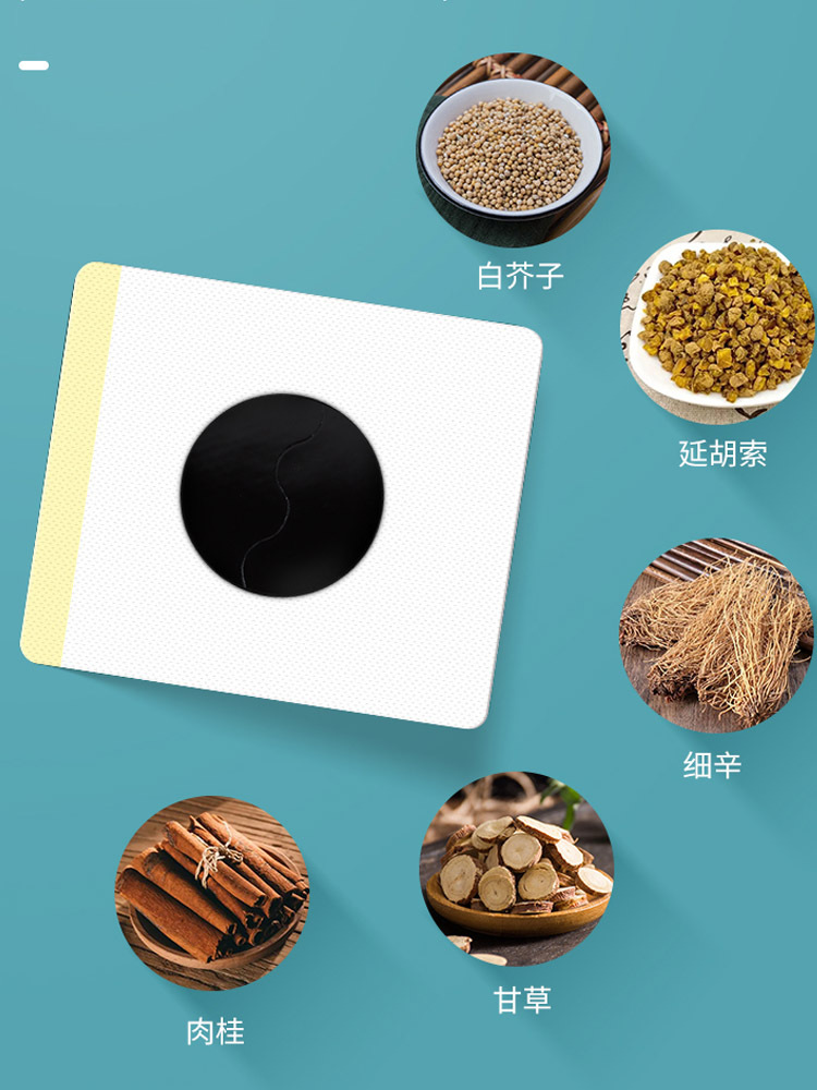 香港九龙艾草三伏贴30贴/盒*8盒