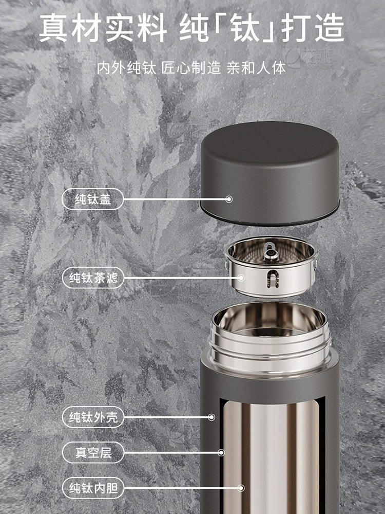 【合众精选】纯钛磨砂款保温杯450ml XM-PS450
