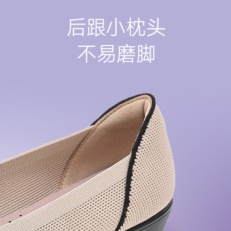 日本品牌pansy女士舒适王妃鞋·米色
