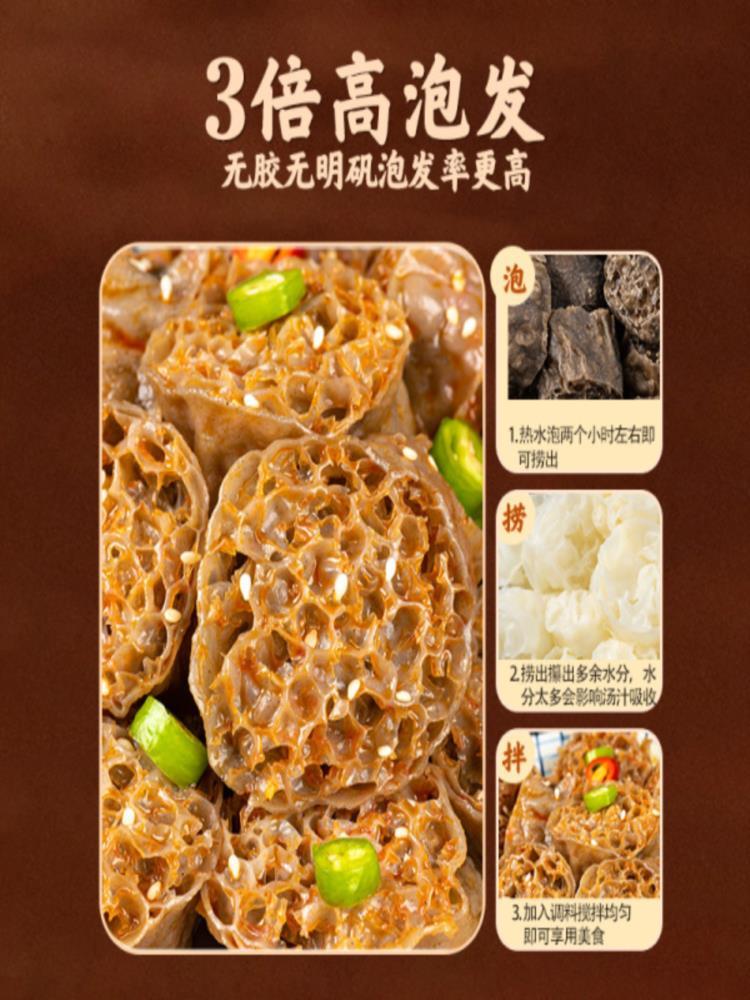 非油炸荞麦面藕 5斤 全麦面皮圈大面筋素纯干货低脂吸汁免煮凉拌速食