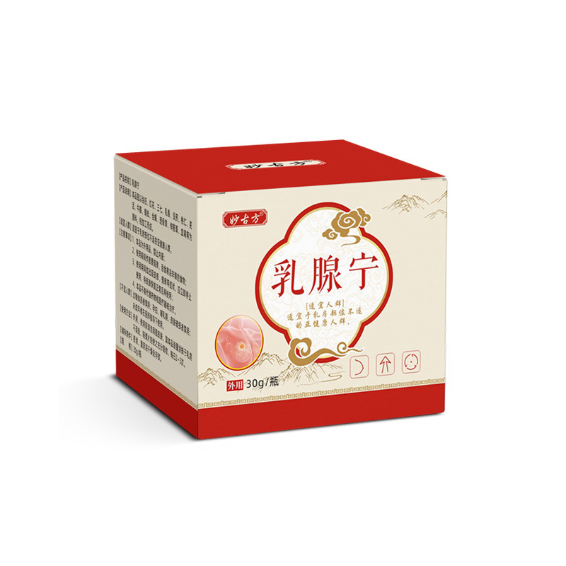 古方乳腺宁乳康保健结散膏30g*3盒